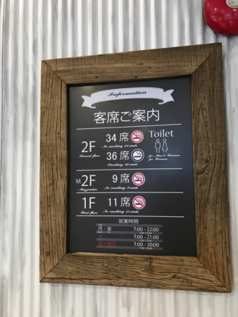 プレッツェルプロシュートバーガーを食すファーストキッチンウェンディーズ赤坂見附店の席数