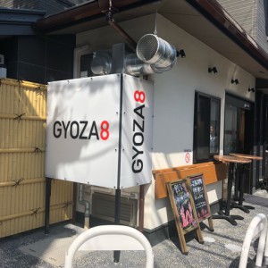 京都で朝ごはん!!モーニングが楽しめる京都のおいしいお店パートⅠ 京都で朝ごはん!!モーニングが楽しめる京都のおいしいお店パートⅠ
