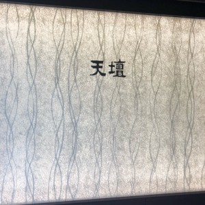 京都で朝ごはん!!モーニングが楽しめる京都のおいしいお店パートⅢ 京都で朝ごはん!!モーニングが楽しめる京都のおいしいお店パートⅢ