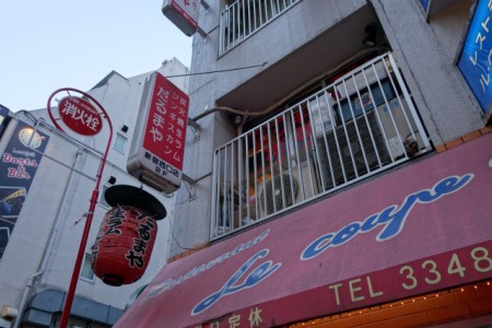 新宿でジンギスカン！絶品ラム肉ハンバーグが食べられる「だるまや 西新宿店」に行ってきた♪