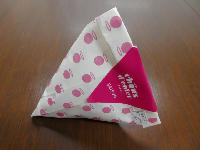 choux d'enfer PARIS　シューダンフェール パリ