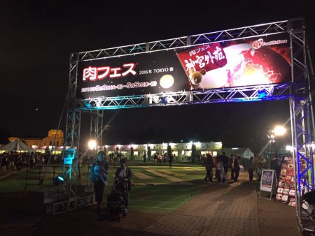 13100761_563103593850085_8675084519853994247_n