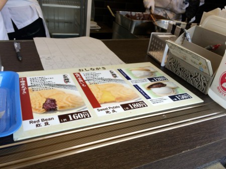 「鳴門鯛焼本舗 代々木駅前店」