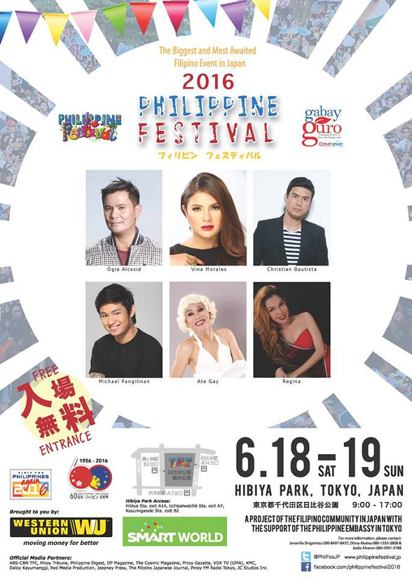 philippinefestival20160603