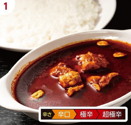 s-横浜ボンベイ