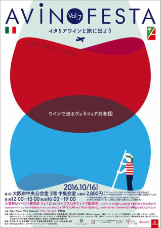 %e3%83%af%e3%82%a4%e3%83%b3%e3%83%95%e3%82%a7%e3%82%b9%e5%a4%a7%e9%98%aa