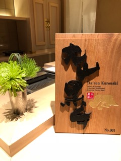 6F5921C2-E0C0-4C42-B7D1-7A11D50E1894