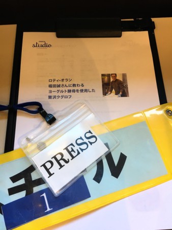 B102FF4A-4E31-49E0-86C4-88D63562127D