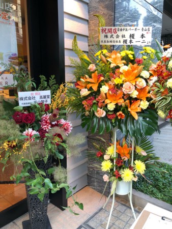 45EAD9D9-E532-4C19-A0D5-81BFB30F180F