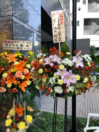 853C6101-E113-4E9A-883A-536D8C9B4ED8