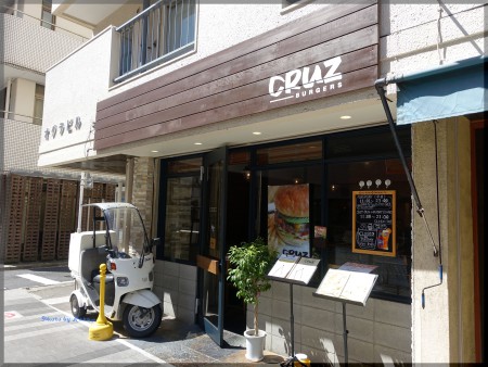 2018-08-24_美味しいもの探し隊_初投稿記事！グルメバーガーとクラフトビールのマッチング_06