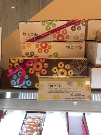 E6C5344B-181C-44F7-A4E3-FF1483BDBCC8