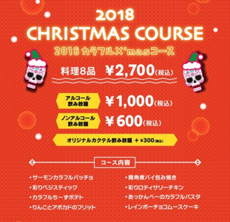 FACB637B-1B2A-44B2-9FD7-862574B86E7A