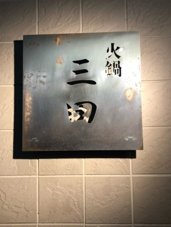 C84F4ECE-1611-44E0-BE5C-419C4345D1E8