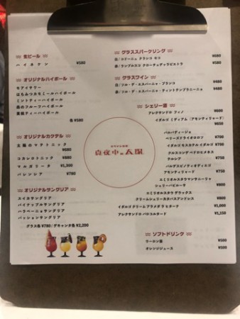 C490E877-F5C2-4443-B64A-5F6E86351BA1